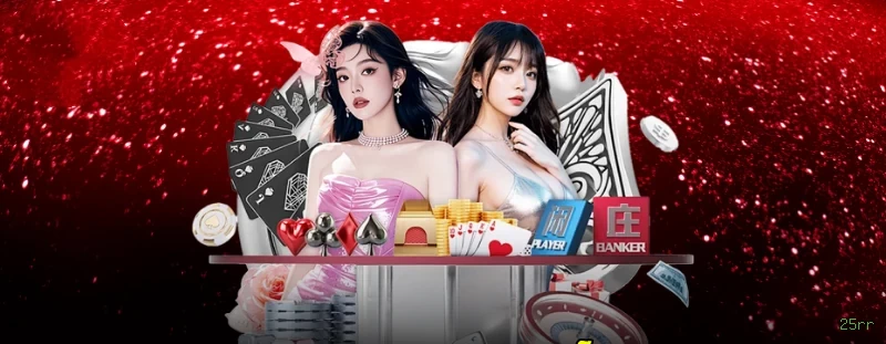 Aplicativo móvel 25rr para iOS e Android